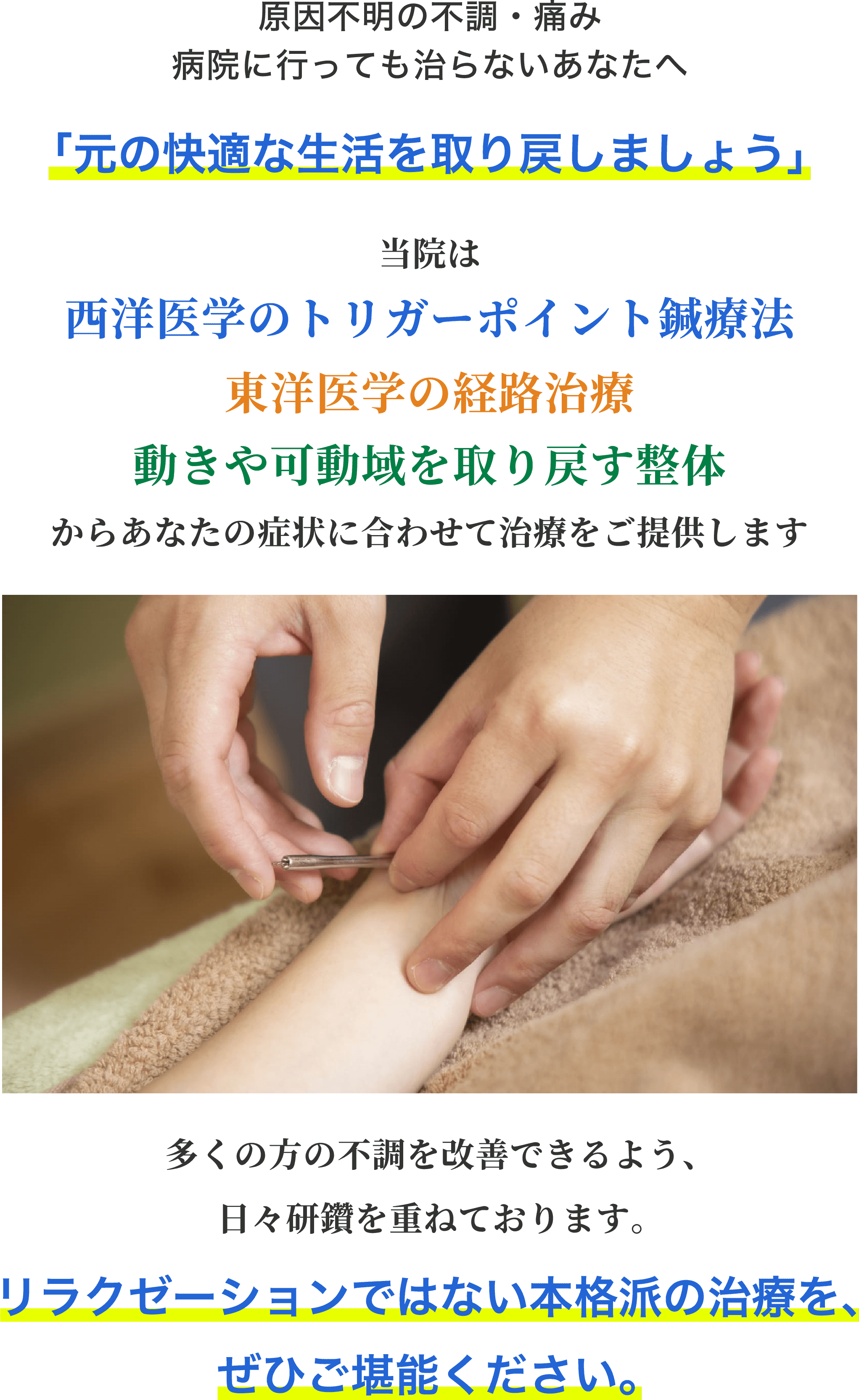 お悩み解決