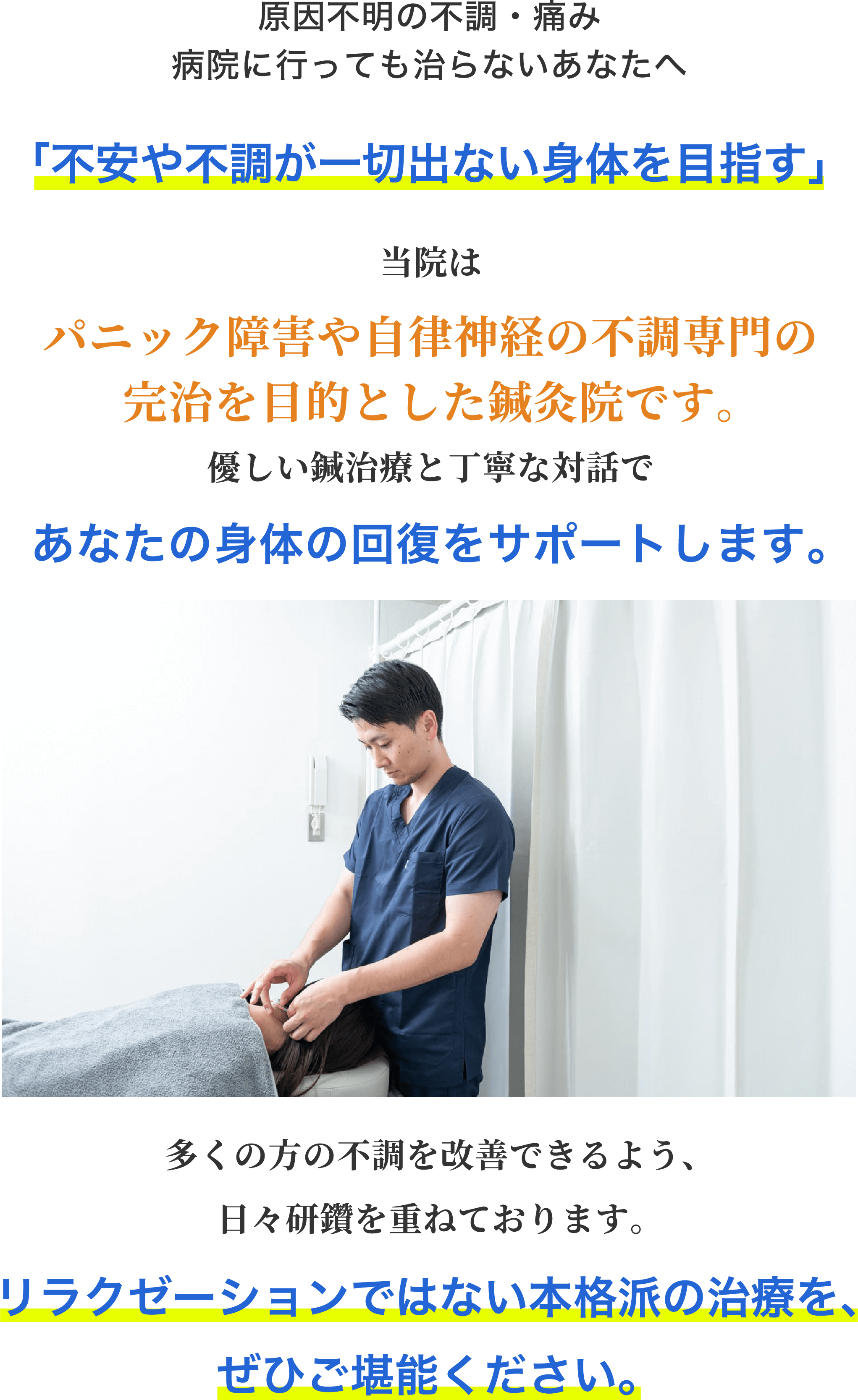 お悩み解決