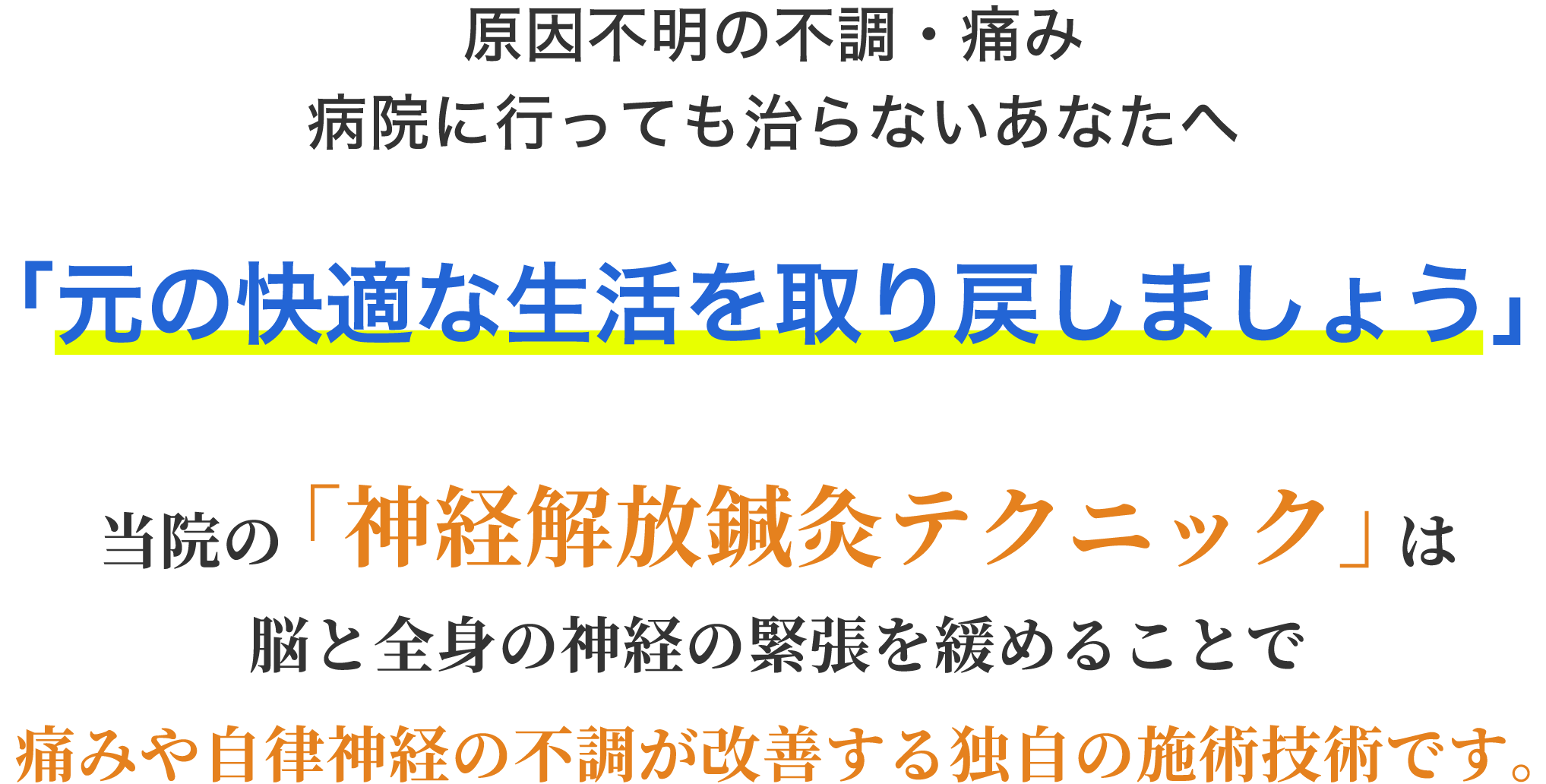 お悩み解決