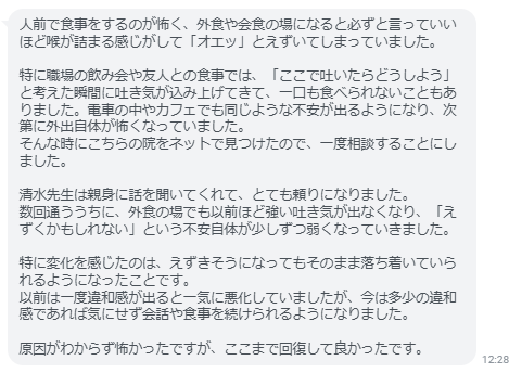 原因がわからず怖かったですが、ここまで回復して良かったです。